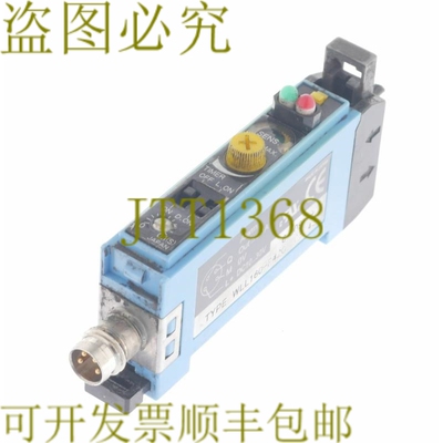 原装供应SICK WL160-F420 6009990 WLL160F420