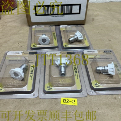 原装供应5 Generac 原始设备制造商替换替换头 6637 发！ + 保障