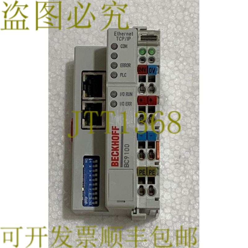 原装供应BECKHOFF BC9100 卫生间控制器
