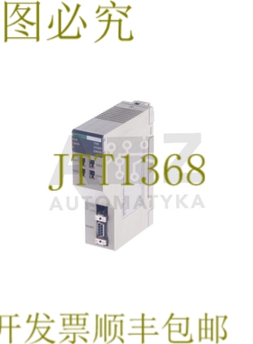 原装供应PC LINK UNIT C200H-LK401 C200HLK401