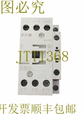 原装供应DIL M32-01 M3201 XTCE032C01 24-27VDC