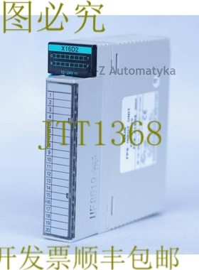 原装供应NAIS FP2 输入单元 X16D2 AFP23023 FP2-X16D2