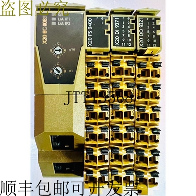 原装供应贝加莱 X20BC0083+X20PS9400+X20DI9371+X20DO9321BUS PO