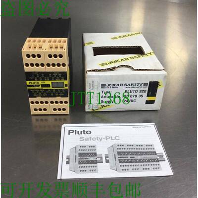 原装供应ASEA BROWN BOVERI / JOKAB SAFETY PLUTO-S20 Safety PL