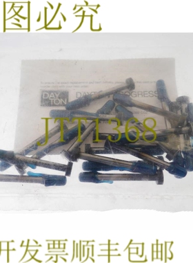 原装供应EJECTRO DIN 1530-AH 2504 707306790 5795085 DAYTON 19