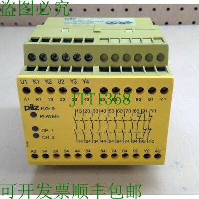原装供应Pilz PZE 9 8S/1O 74150 安全继电器扩展器模块 3D-9