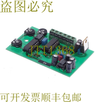 原装供应B-ACHSE 559.2270.121 5592270121 B 轴