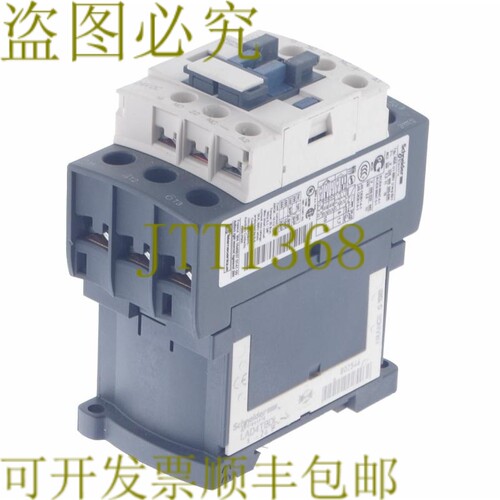 原装供应 LC1D25 BD LC1D25BD