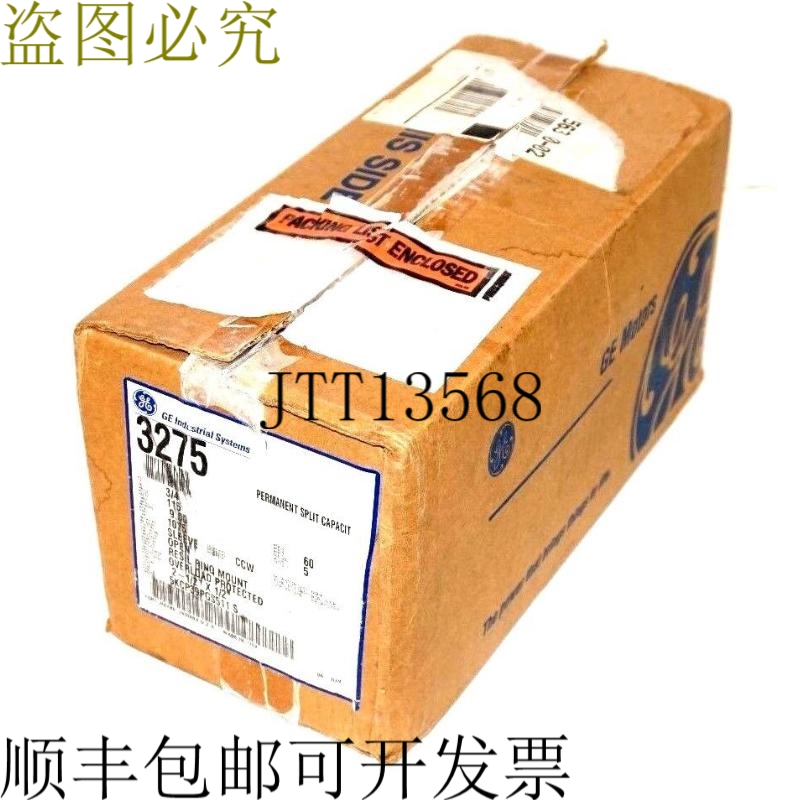 原装供应Nuevo NERAL  3275热保护电机115V，3/4，1075RP