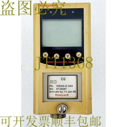 原装供应HYWELL MIDAS-E-O2X MIDAS 气体吸收装置