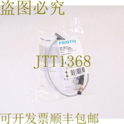 原装供应费斯托 551375 SMT-10M-PS-24V-E-0.3-L-M8D！ ！