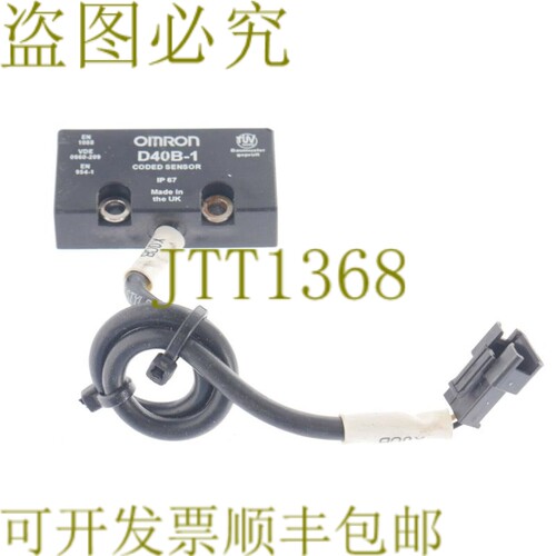 原装供应d40b-1 d40b1