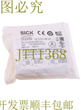 原装供应SICK 1061711 FLN-0000105 FLNS0000105！ ！
