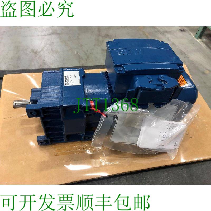 原装供应Sew-Eurodrive R17-DRS71S4BE05HR/ASB1 齿轮电机 0.5 ,