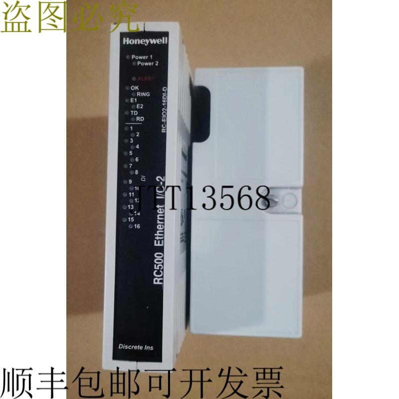 原装供应 RC-EIO2-16DI-D RC500 隔离 I/O-2