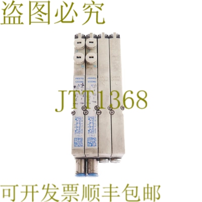 原装供应费斯托 2x 5333345 + 2x 533351 + 537988 VMPA1-MPM-EMM