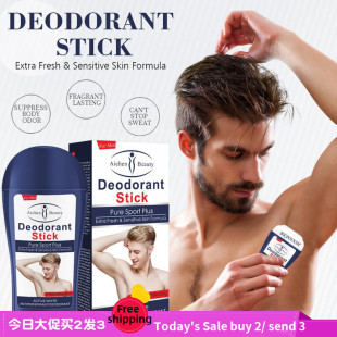 stick odor antiperspirant Body 走珠香体露 armpit deodorant