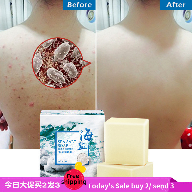 除螨皂海盐皂海盐皂香皂 Sea Salt Soap Cleaner Anti acne Body
