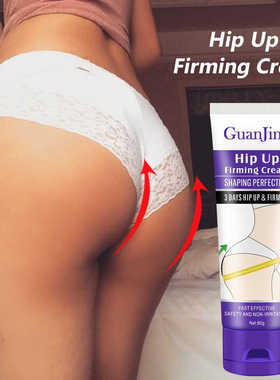 Extract Buttocks Cream Hip UP Sexy Lady Hip Lift Up Butt