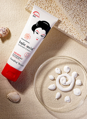 Sun Cream Facial Body Sunscreen Whitening Sunblock 50PA+++