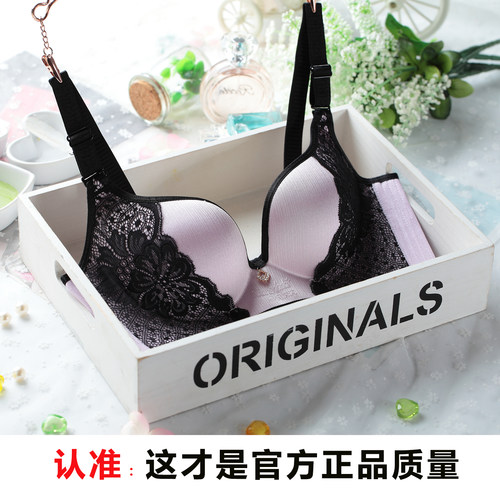 向大大官方正品内衣小胸上托聚拢收副乳多色
