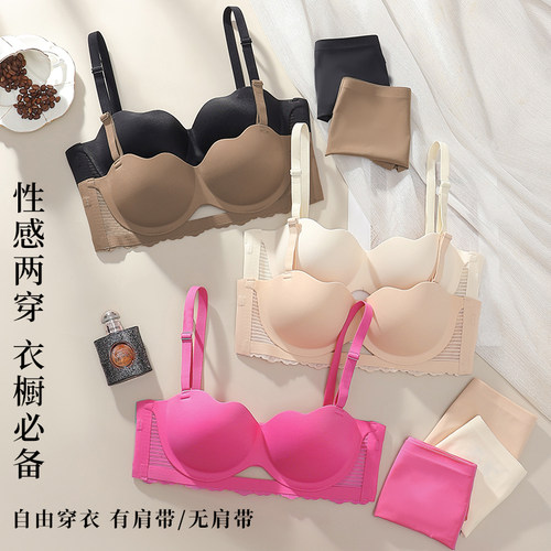 无肩带一片式无痕无钢圈防滑