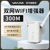 [Установка пакета замены на один год] Усилитель сигнала Wi-Fi для дома, усилитель беспроводной сети Руина, усиленный повторитель Wi-Fi, усиленная маршрутизация расширения, мощный маршрутизатор WF