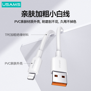 11promax快充线充电线器ipad平板3m专用8p 优胜仕适用苹果数据线iPhone14加长13