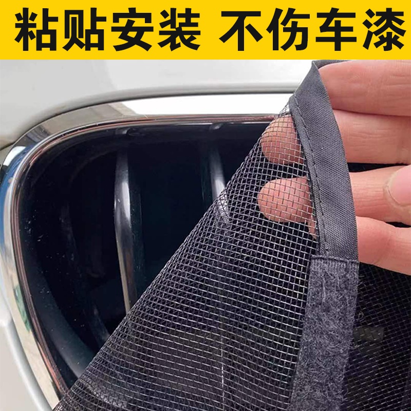 汽车水箱防护网中网柳絮防虫网防车前防杨絮防尘网