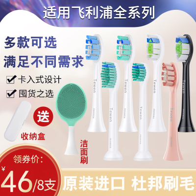 【6支装】【原装进口杜邦刷毛】