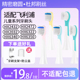 适配飞利浦儿童电动牙刷头替换通用hx2432 x6322 hx6340系列软毛