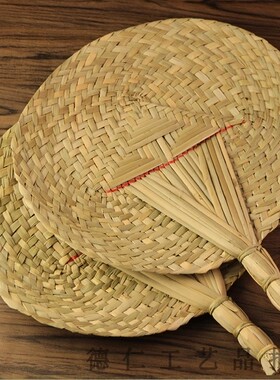 半手工编织蒲草扇草编舞蹈道具