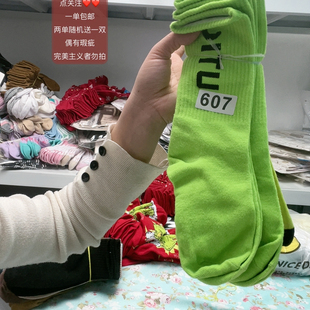 607女10双