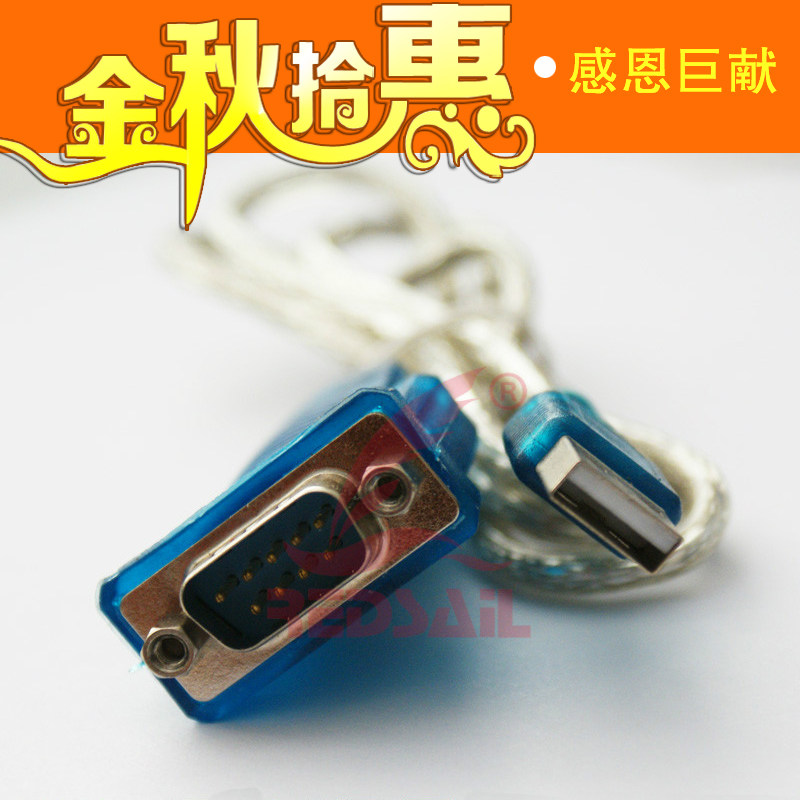 Hub USB - Ref 366966 Image 1