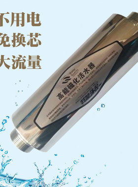 量子农宝农业灌溉养殖水产活水机