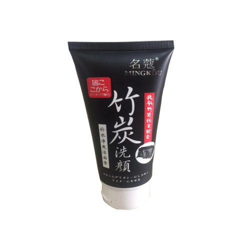 正品名蔻竹炭洁面奶控油保湿补水清洁收缩毛孔去黑头洗面奶包邮