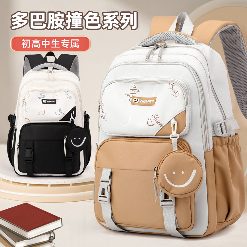 中小学生书包女孩四五六年级初高中生休闲旅行双肩包时尚轻便防水