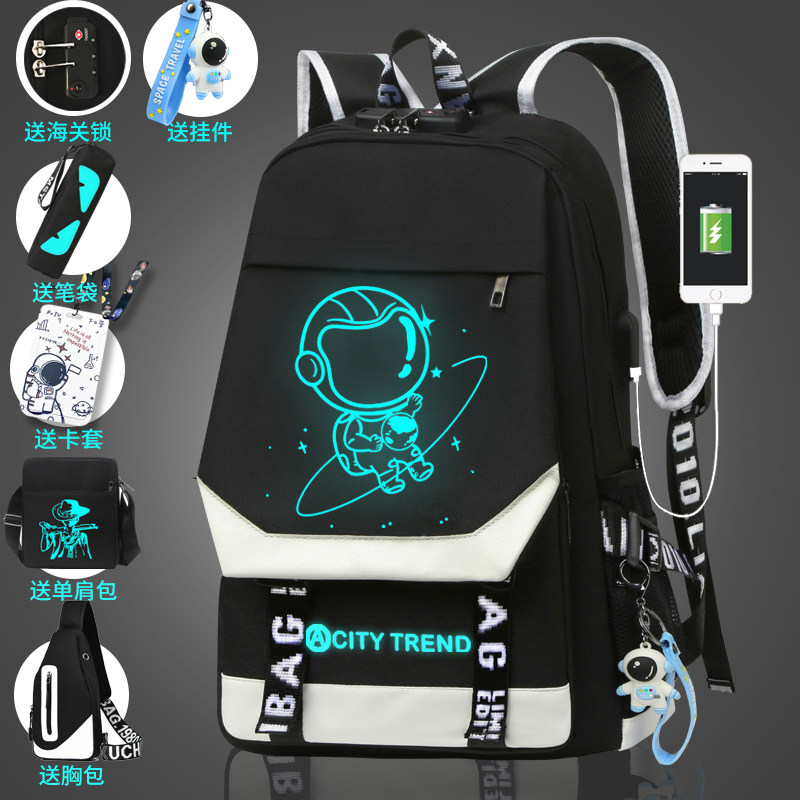 密码防盗带锁书包小学生男二三四五六年级中学生初中生双肩包防水