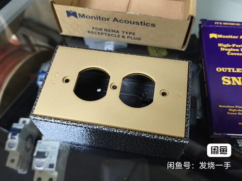 台湾静神 Monitor Acoustics AH120全金属屏蔽长方底盒带束线环