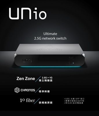 Ungnoi 因来Poki Switch音响网络交换机UNio Ultimate 2.5G 新品