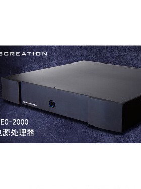 Ediscreation辰作 EC-2000 HiFi发烧平衡牛 电源处理器