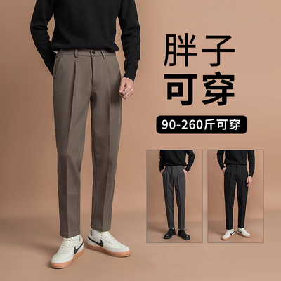 秋冬款男士大码西裤毛呢加厚垂感直筒裤男裤子宽松百搭休闲长裤