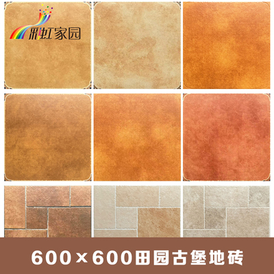 美式田园瓷砖600仿古砖防滑地砖