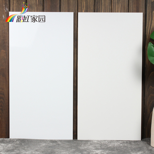 纯白亮面瓷砖 特价纯白色釉面砖厨房卫生间墙砖白瓷片白砖300X600