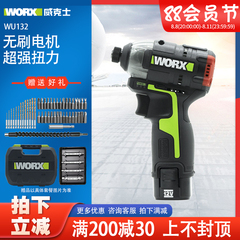 máy khoét khóa cnc Bấc WU132 không chổi than lithium tuốc nơ vít WU129 sạc cầm tay tuốc nơ vít mô-men xoắn cao công cụ điện máy khoan bê tông pin máy khoan khóa