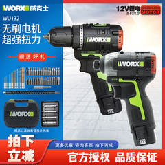 máy khoan bê tông pin Vickers WU132 không chổi than lithium tuốc nơ vít sạc 12V cầm tay tuốc nơ vít mô-men xoắn cao công cụ điện máy khoan đục bê tông máy bắn vít pin