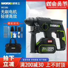 máy khoan điện Vickers không chổi than lithium búa điện WU386 sạc đa chức năng máy khoan tác động nhẹ búa điện không dây công cụ điện may khoan máy khoan pin makita