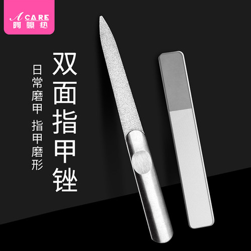 pq801_指甲锉不锈钢磨砂条锉刀修指甲挫条美甲家用打磨条神器工具