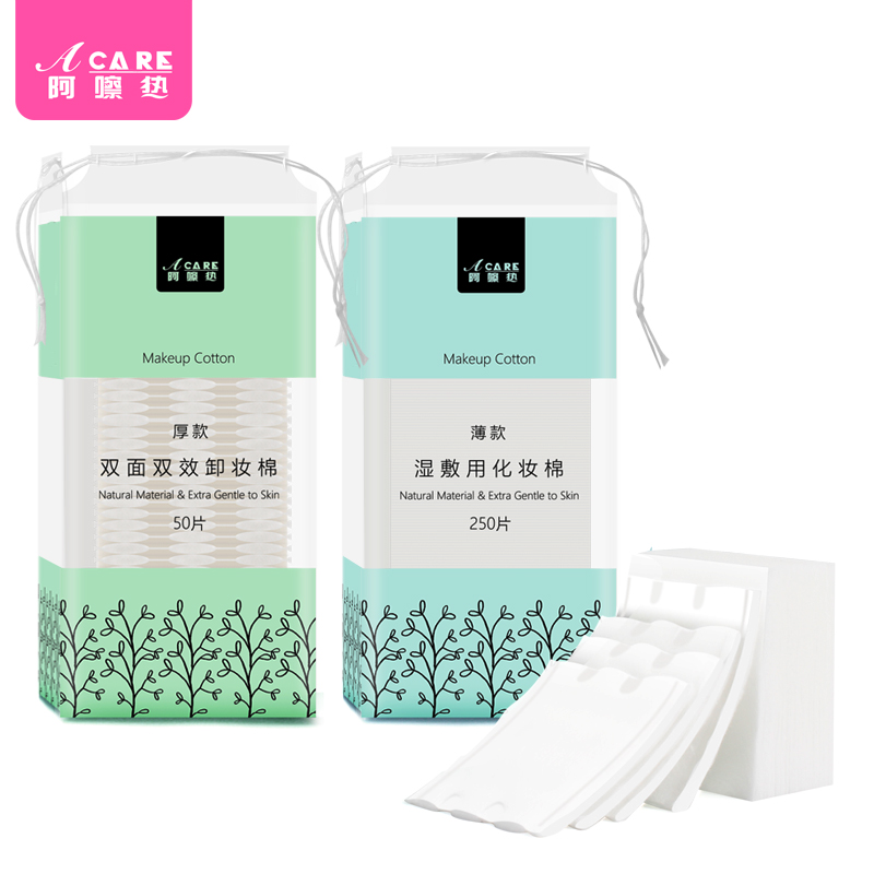 手插式50片双面双效脸部薄款化妆棉券后4.99元
