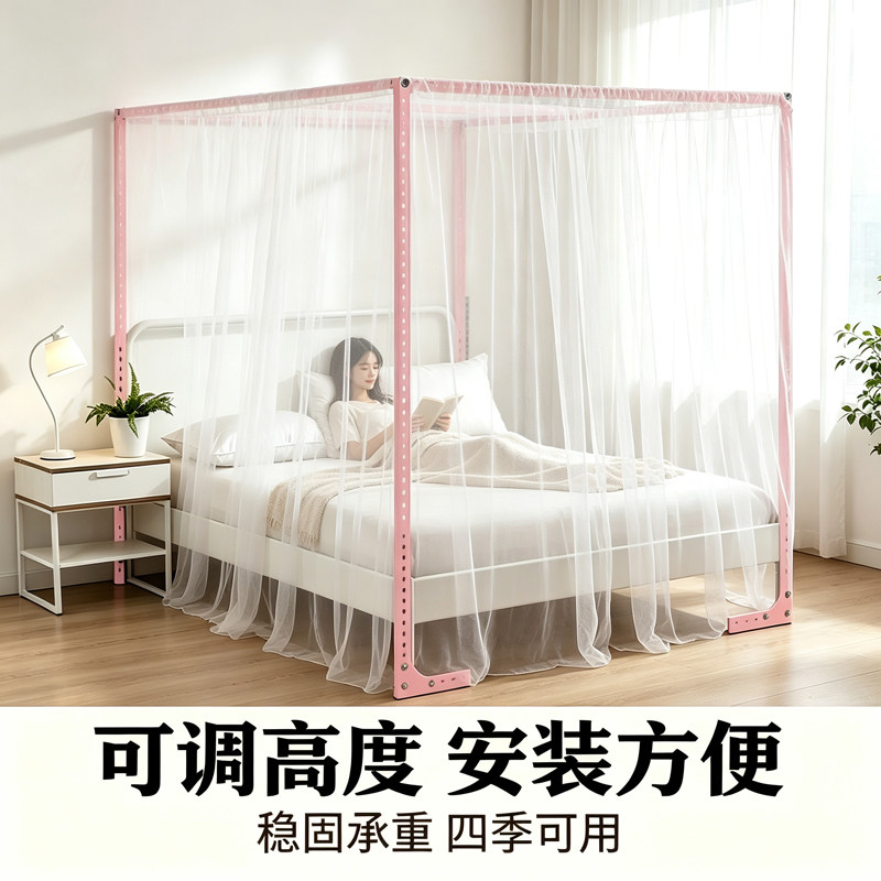 承重角铁结实耐用蚊帐支架保暖棚